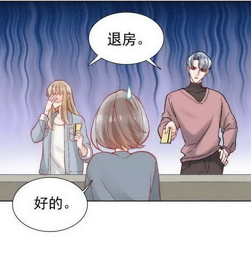 第26话9