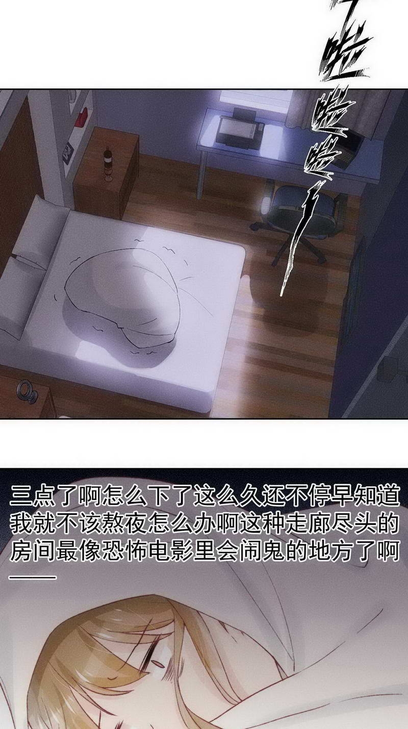 第25话11