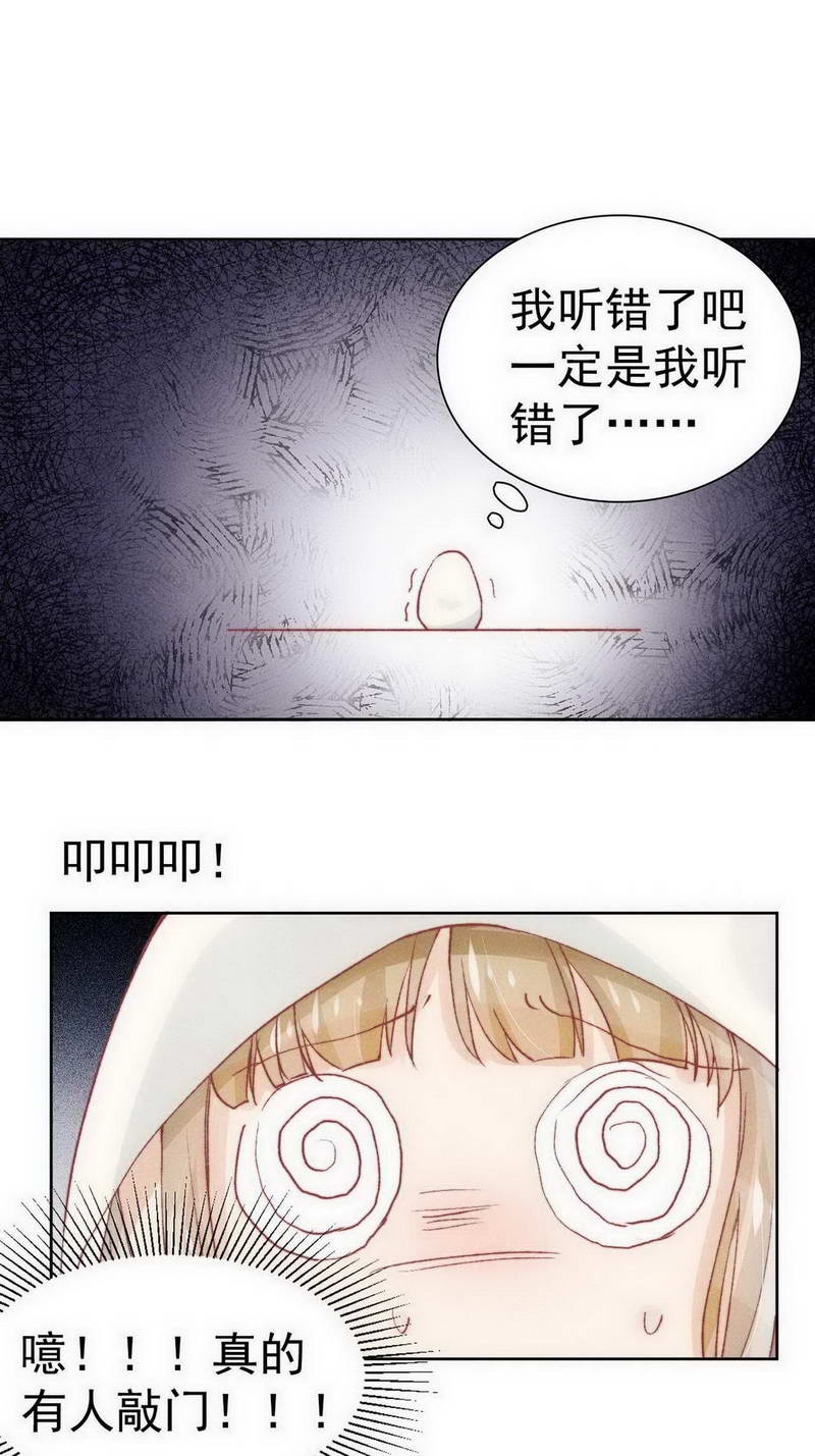 第25话13