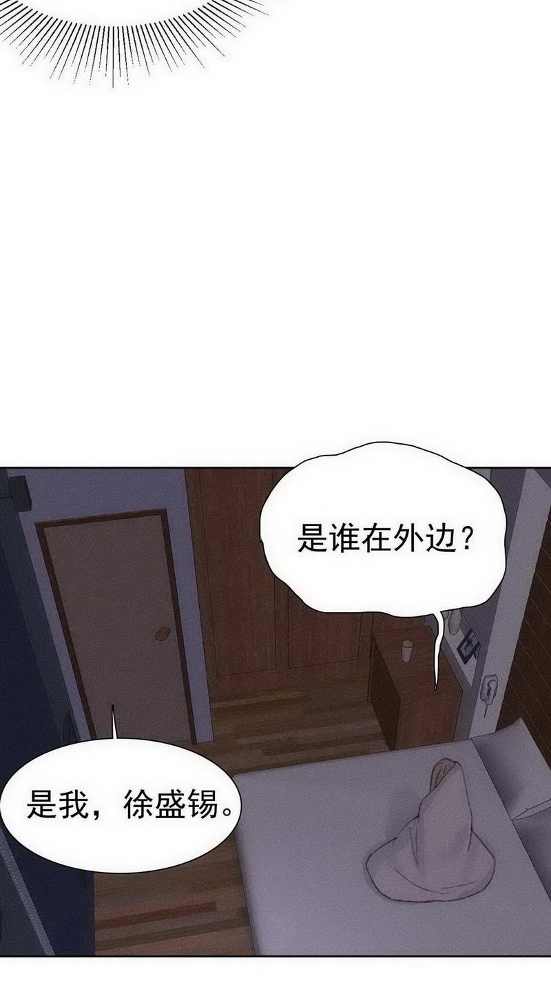第25话14