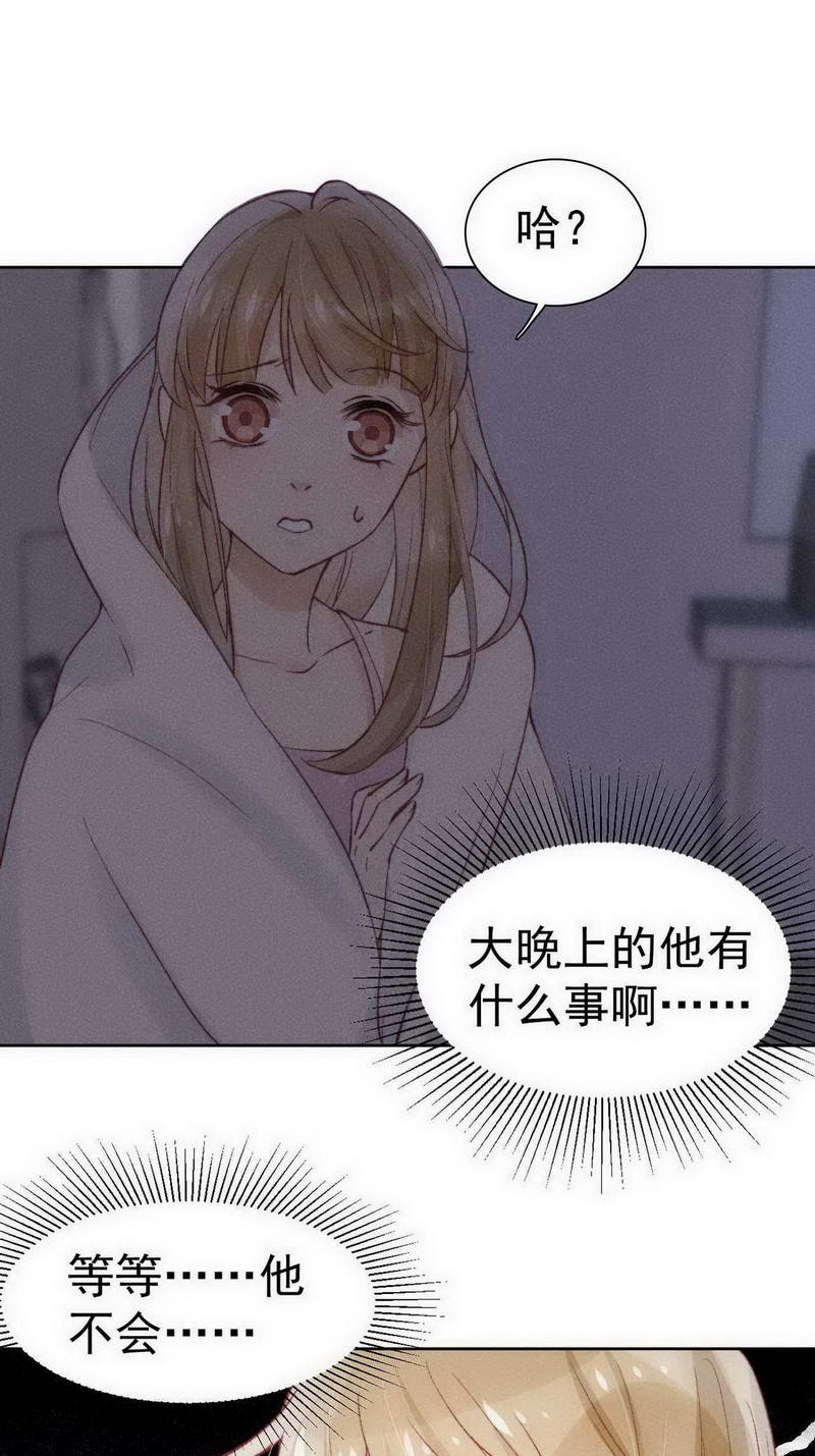第25话15