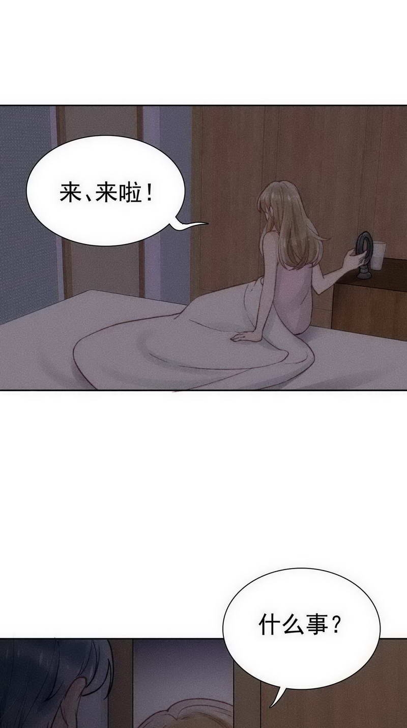 第25话17