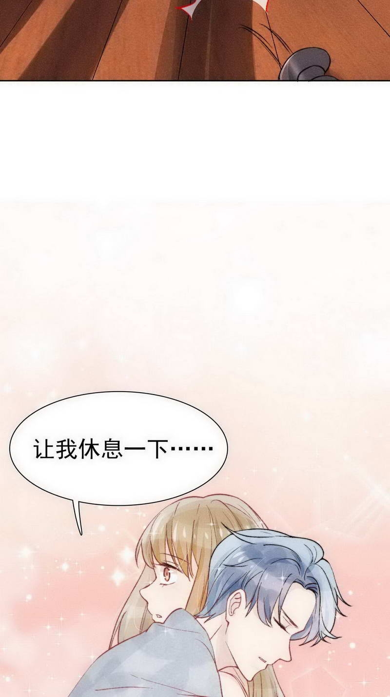 第25话22
