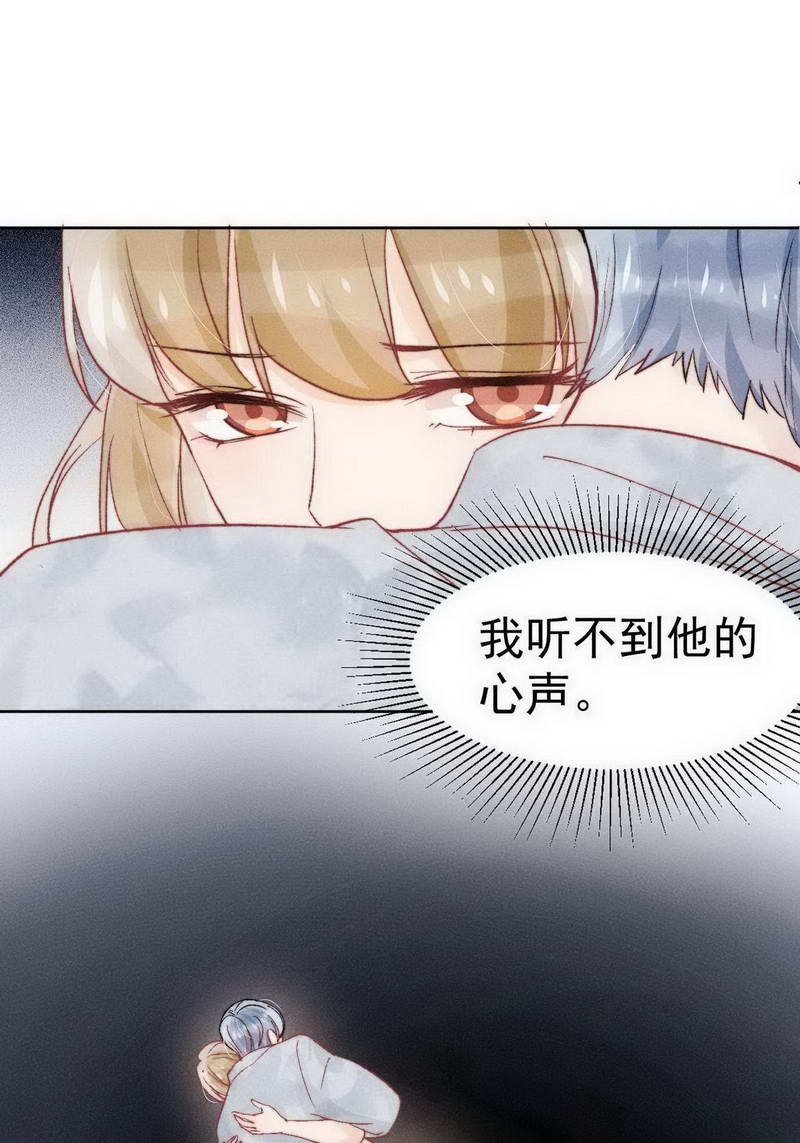 第25话25