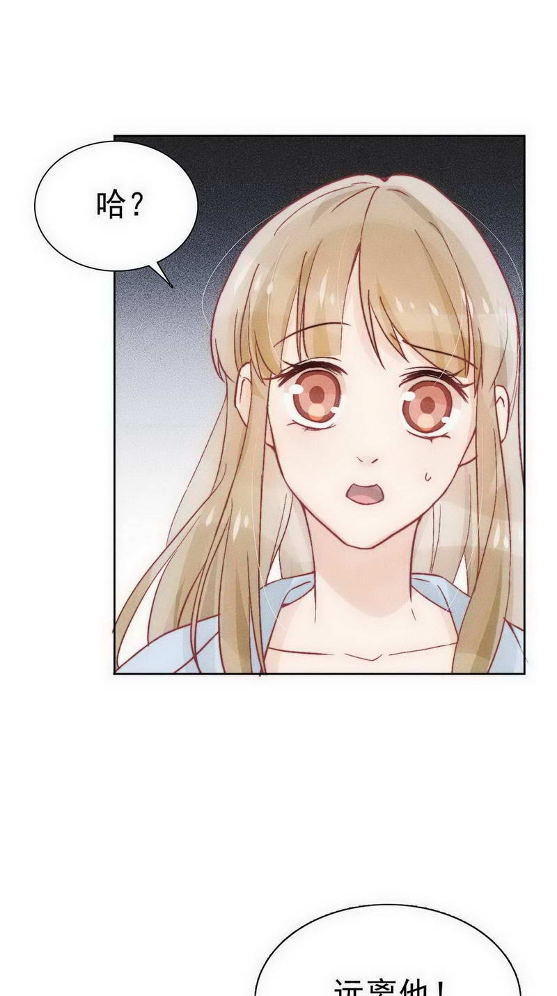 第25话32