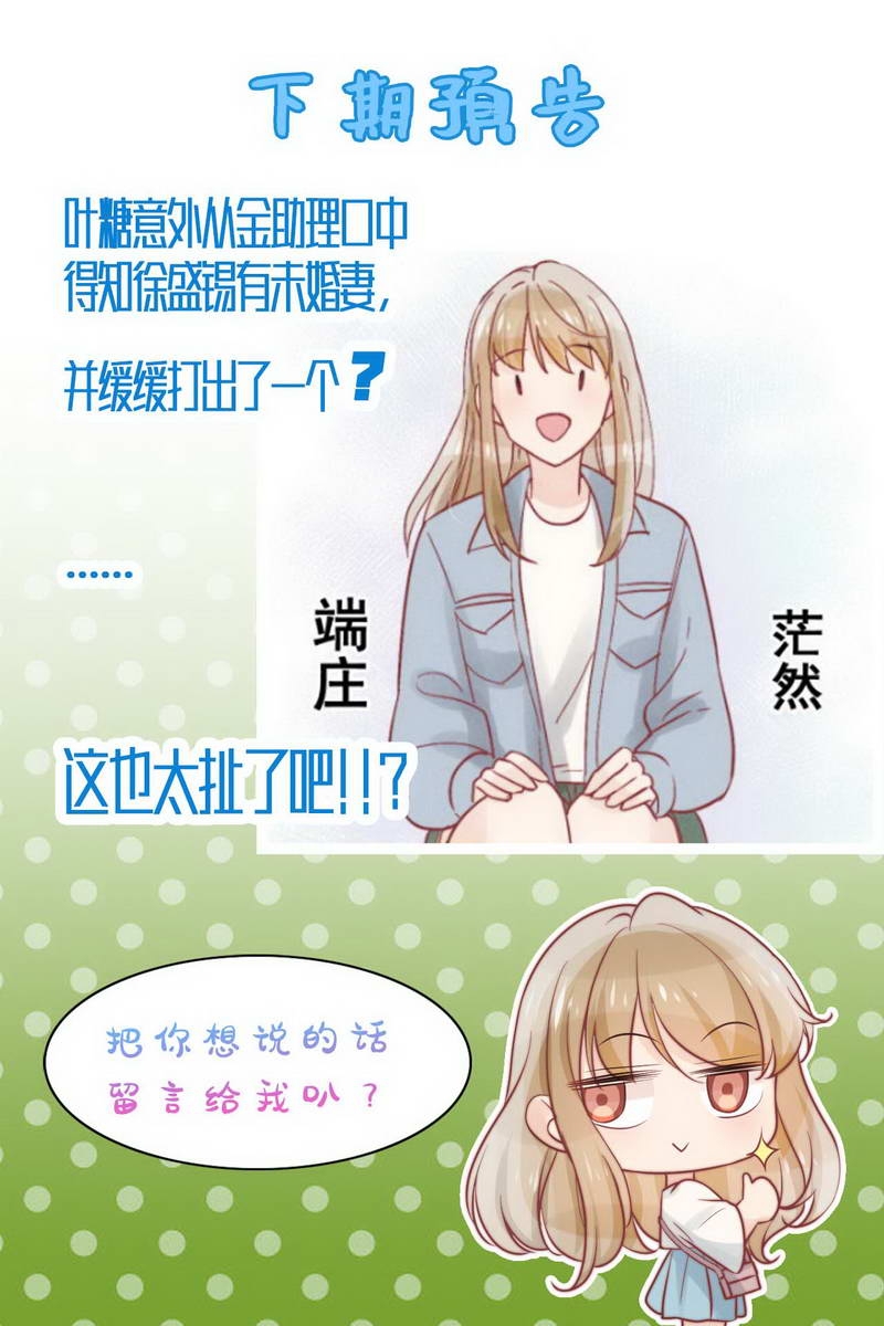 第25话34