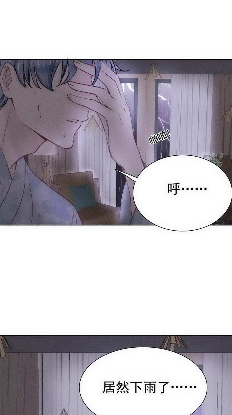 第25话9