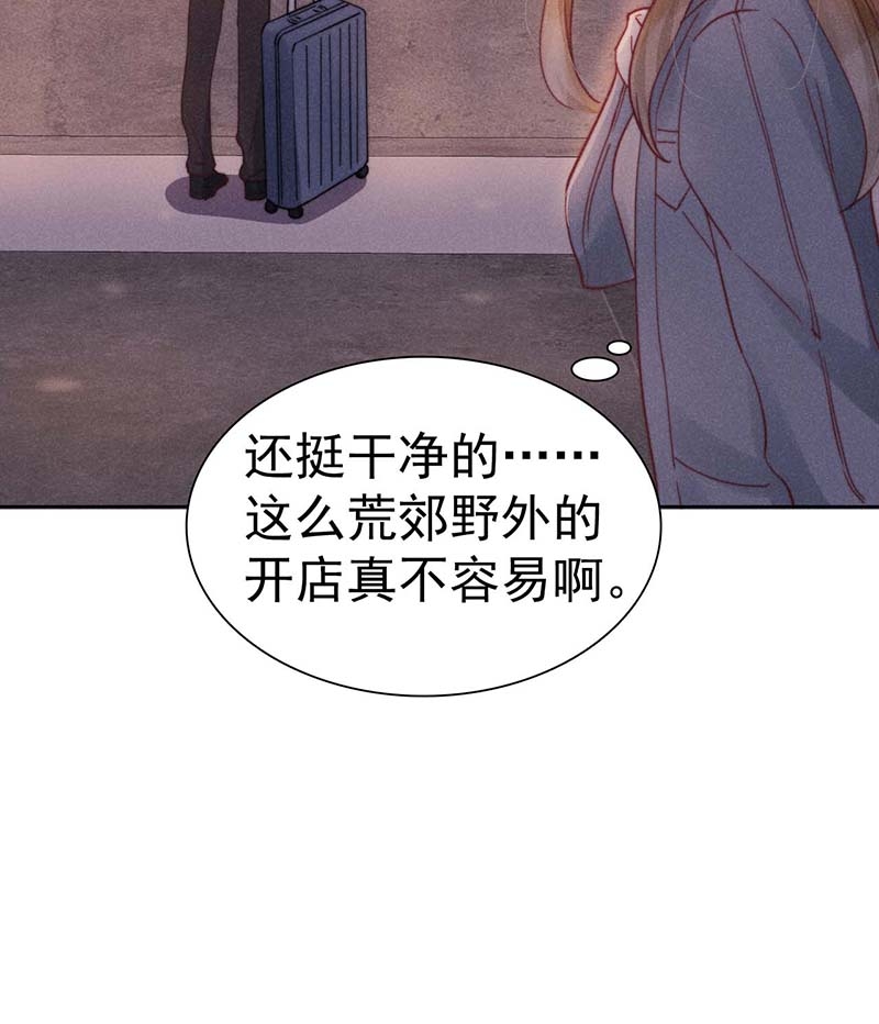 第24话14