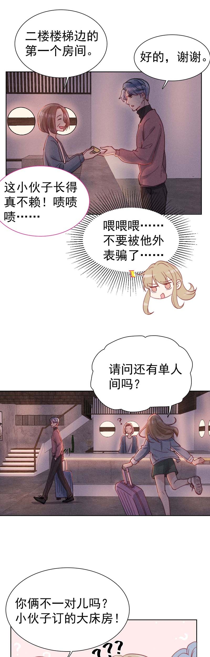 第24话15