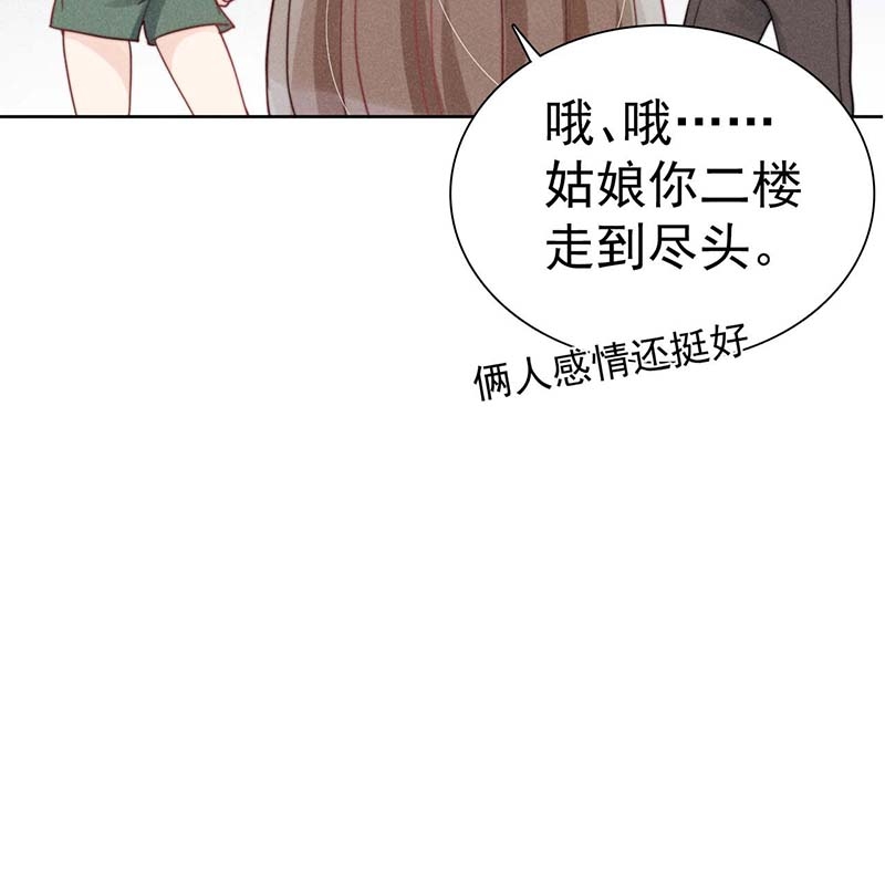 第24话17