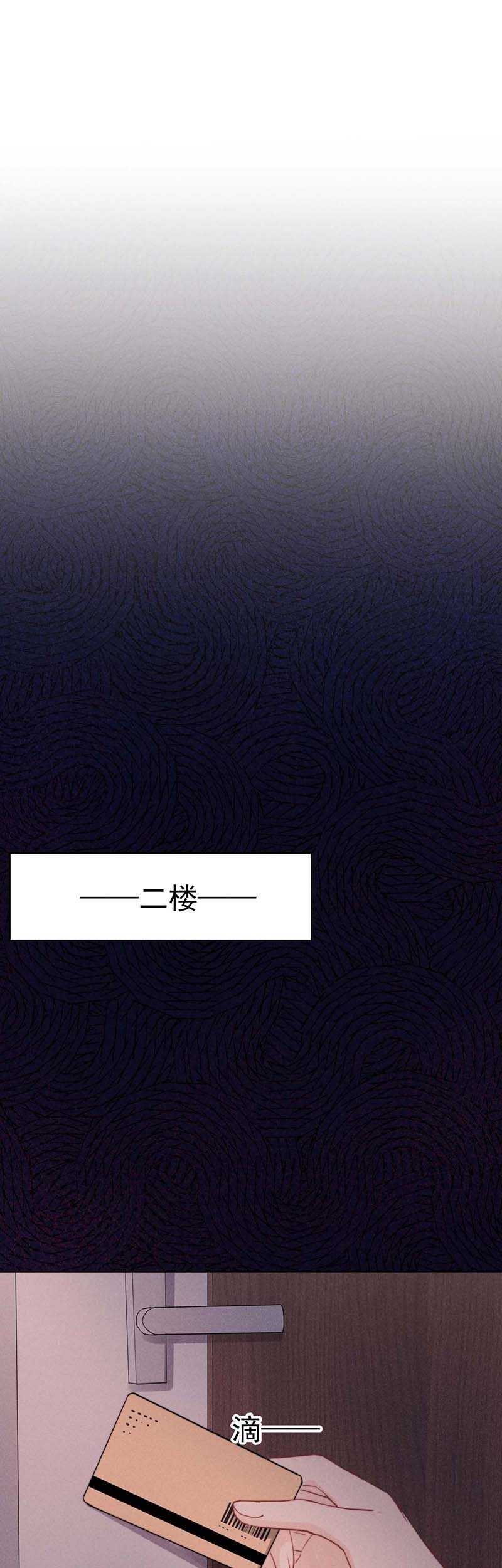 第24话18