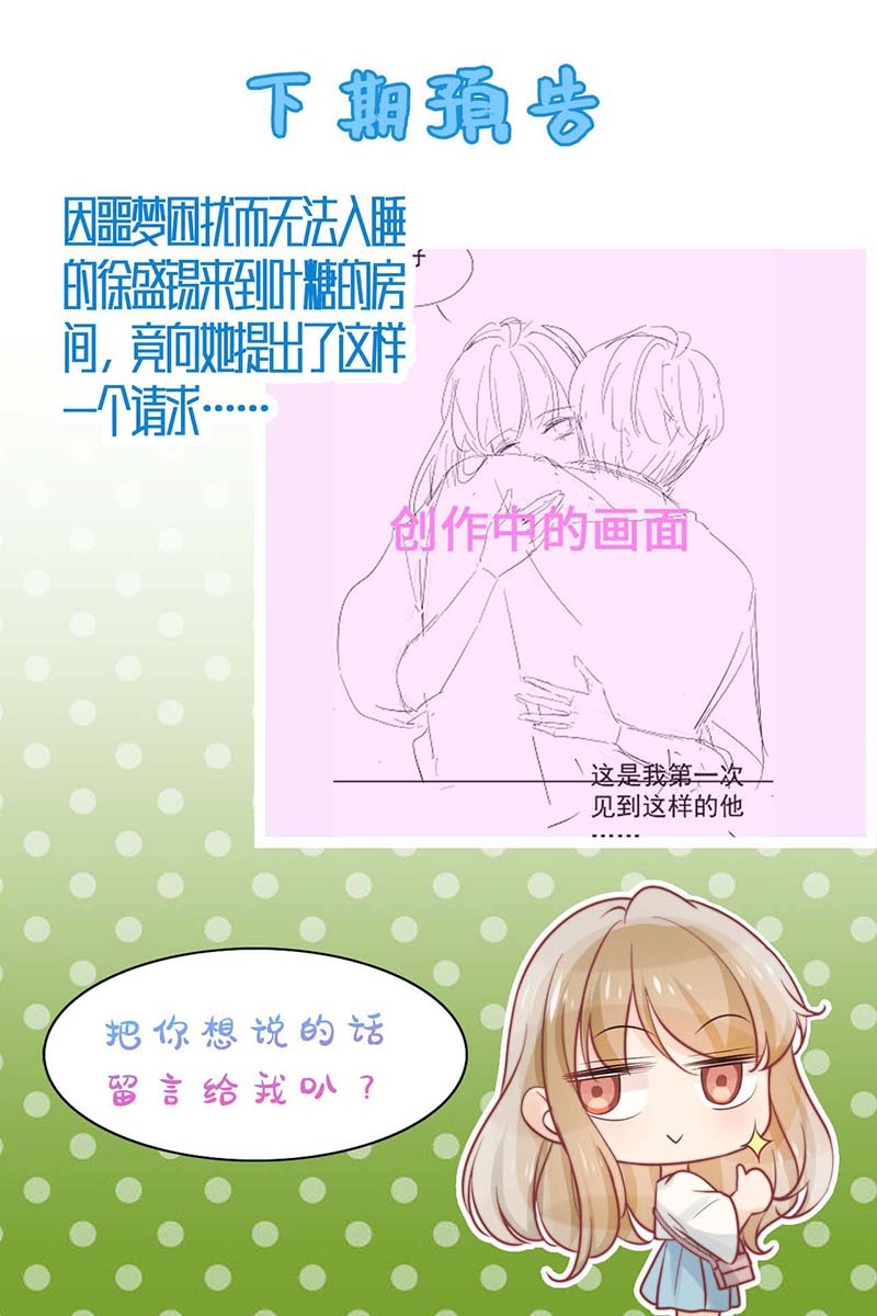 第24话20