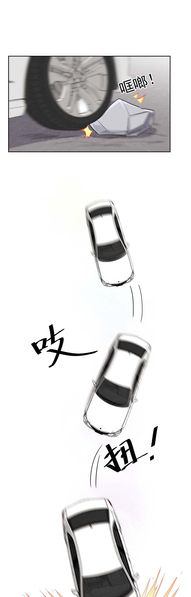 第24话6