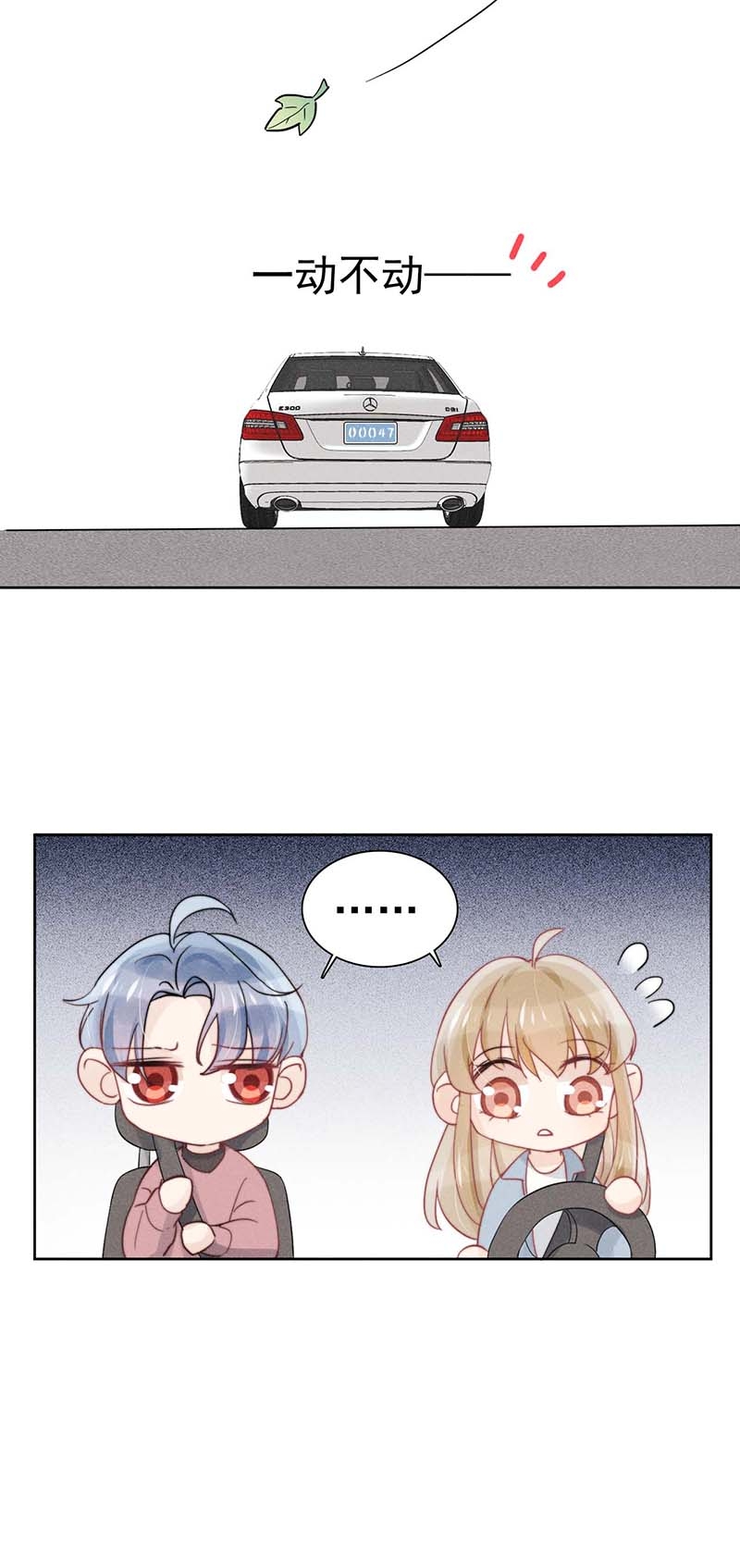 第24话8