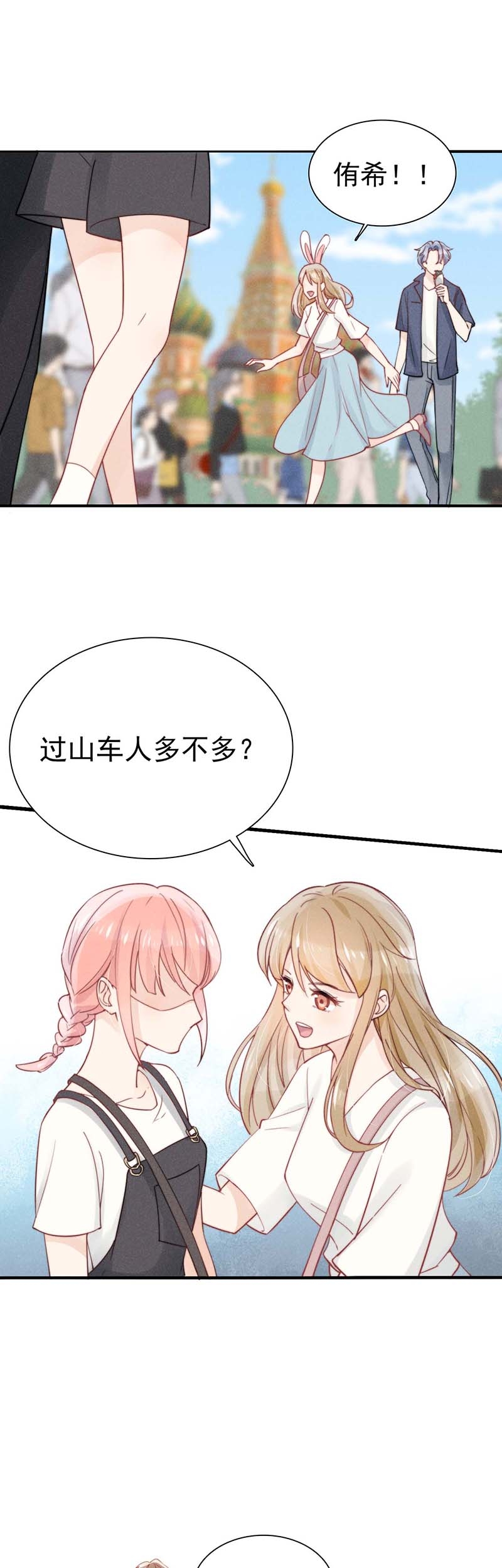 第23话1