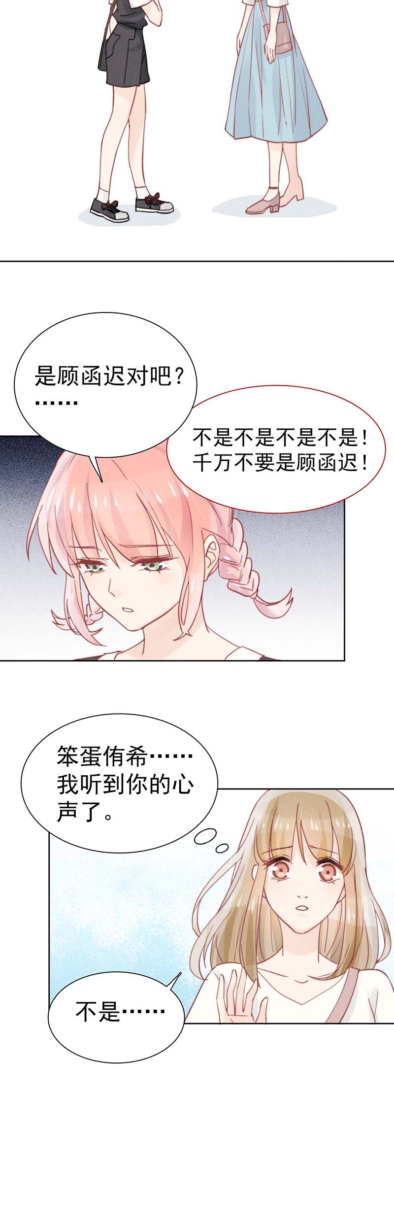 第23话13