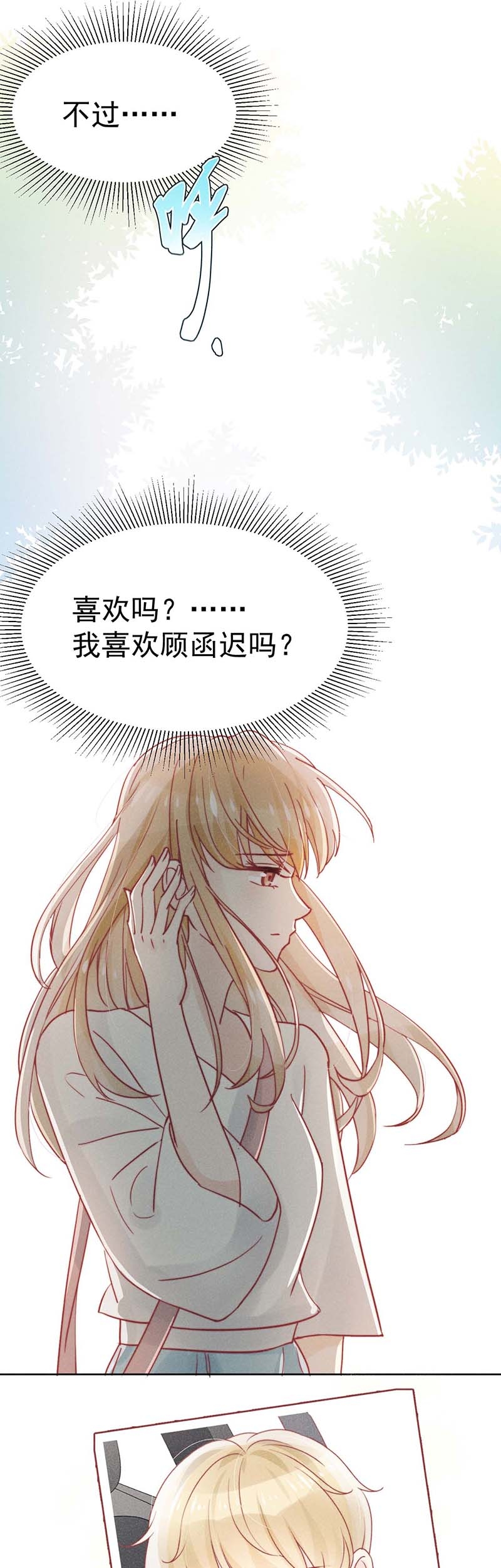 第23话14
