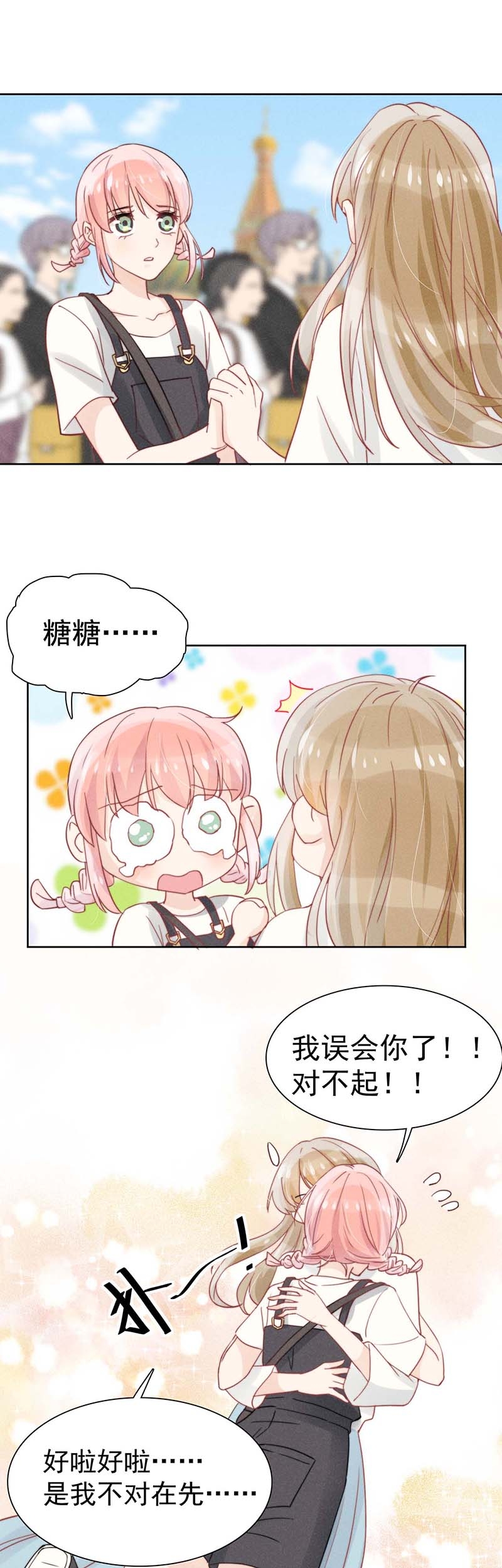 第23话19