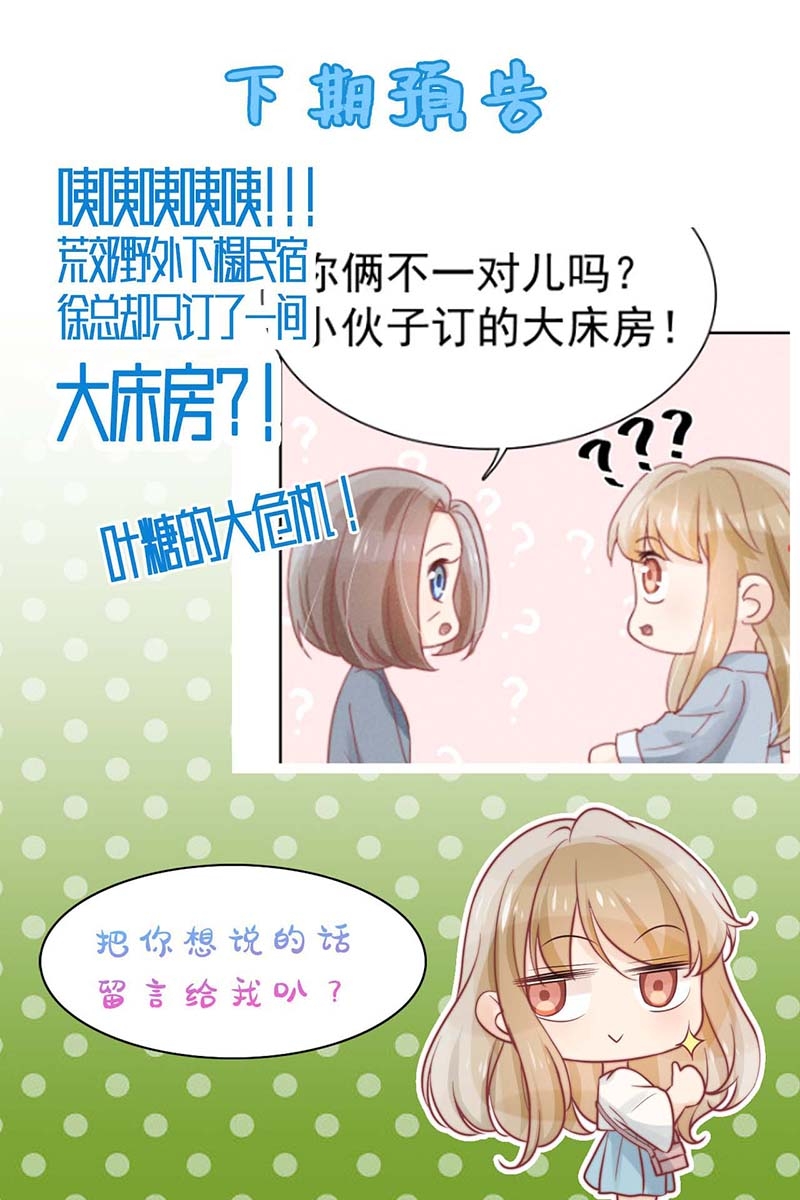 第23话22