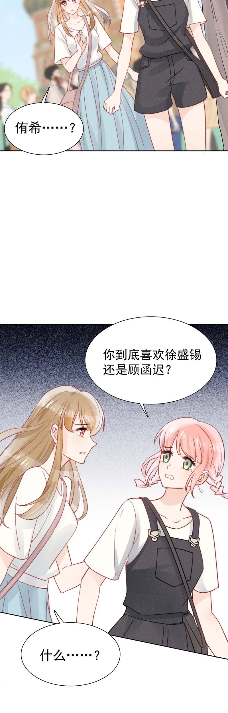 第23话4