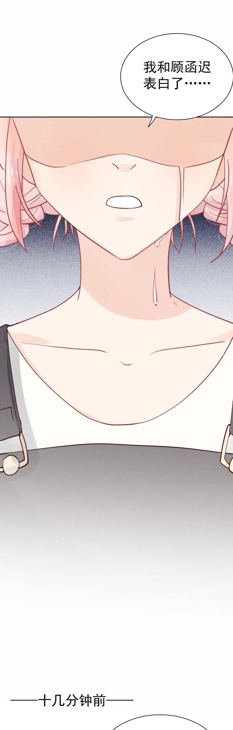 第23话6