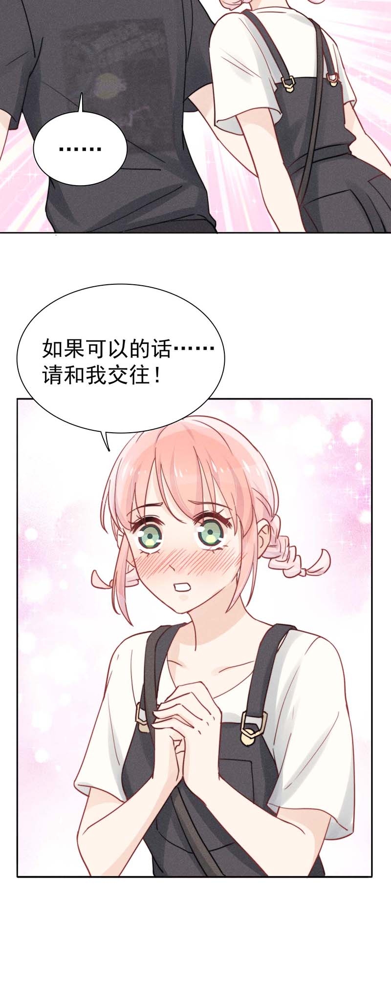 第23话9