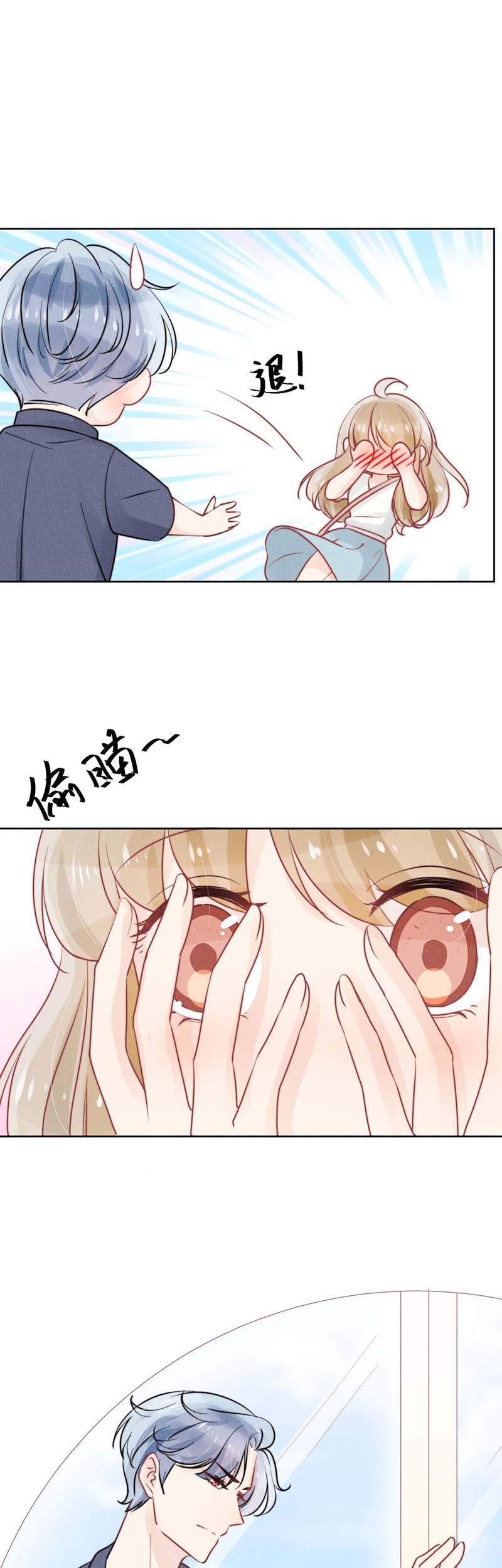 第22话18