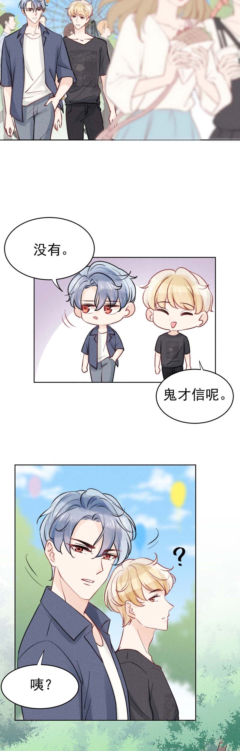 第22话2