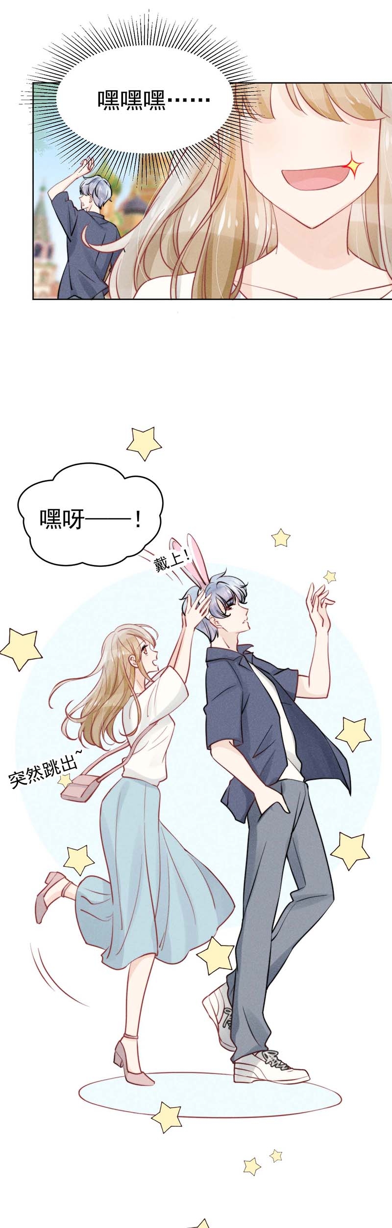 第22话4