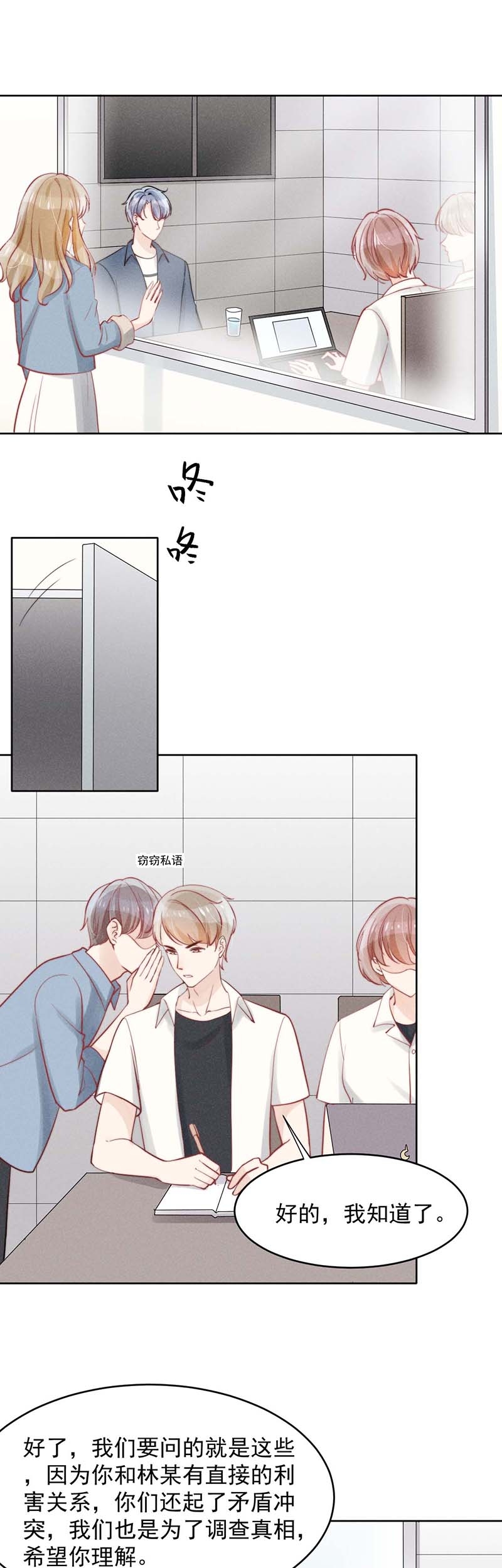 第21话1