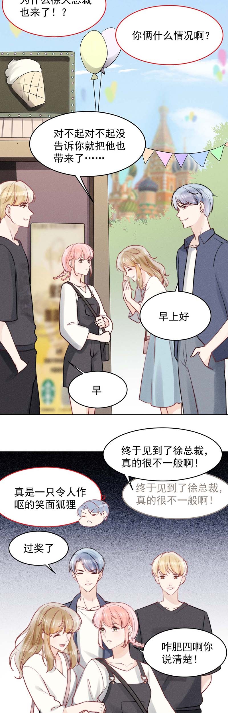 第21话12