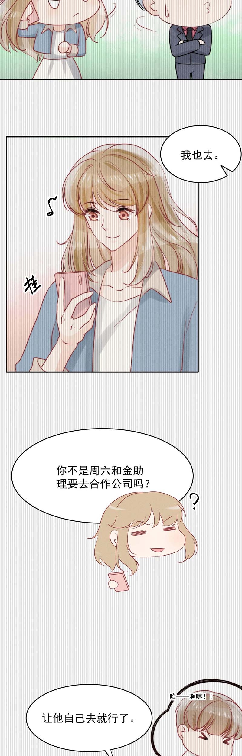 第21话15