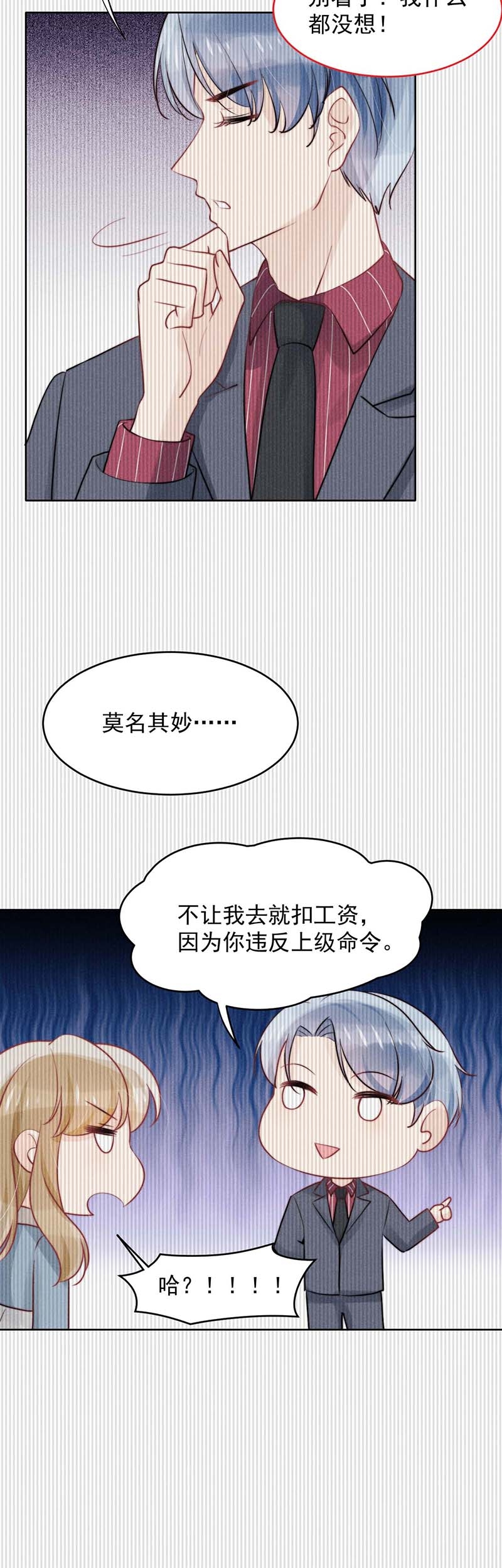 第21话18