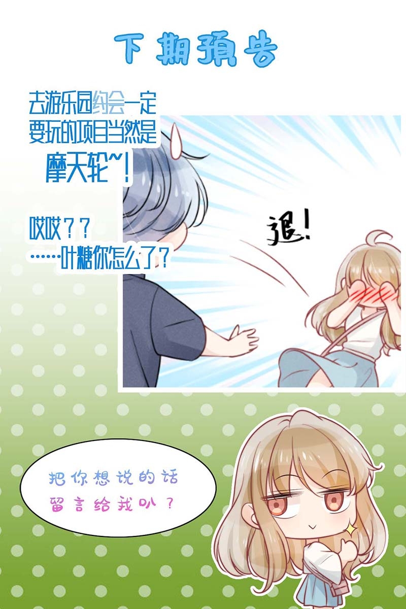 第21话21