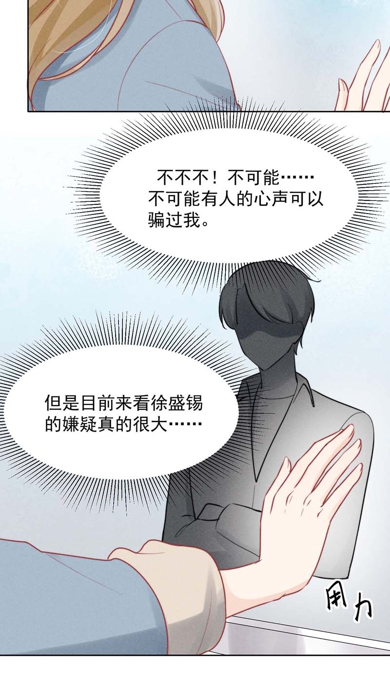 第21话3