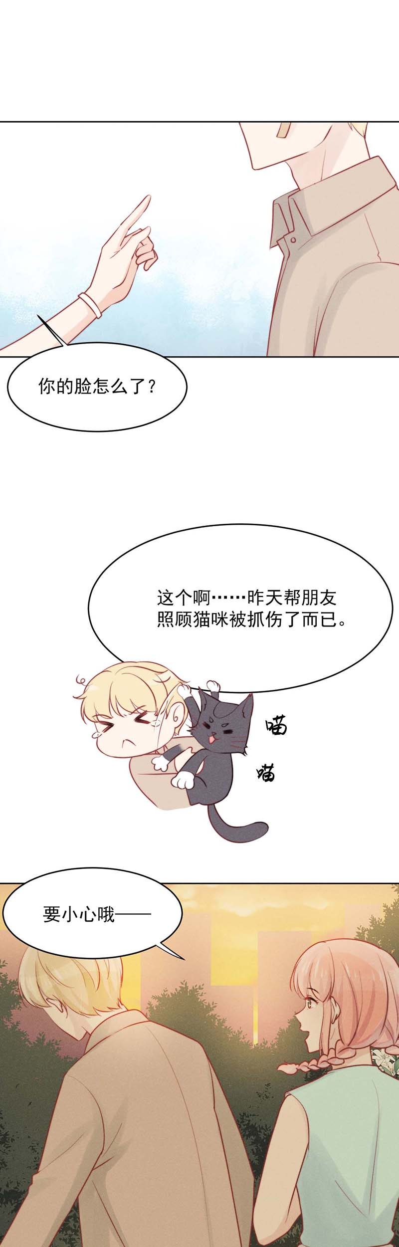 第21话6
