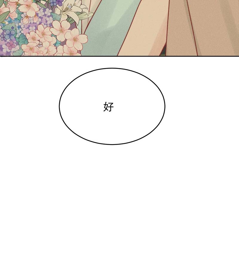 第21话8