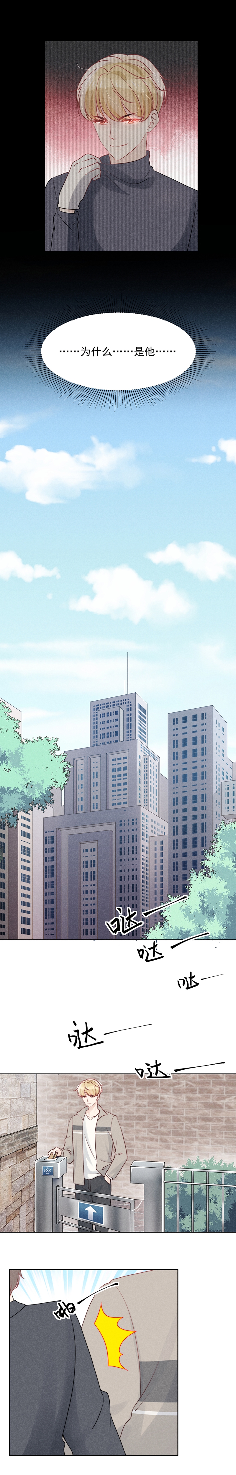 第19话1