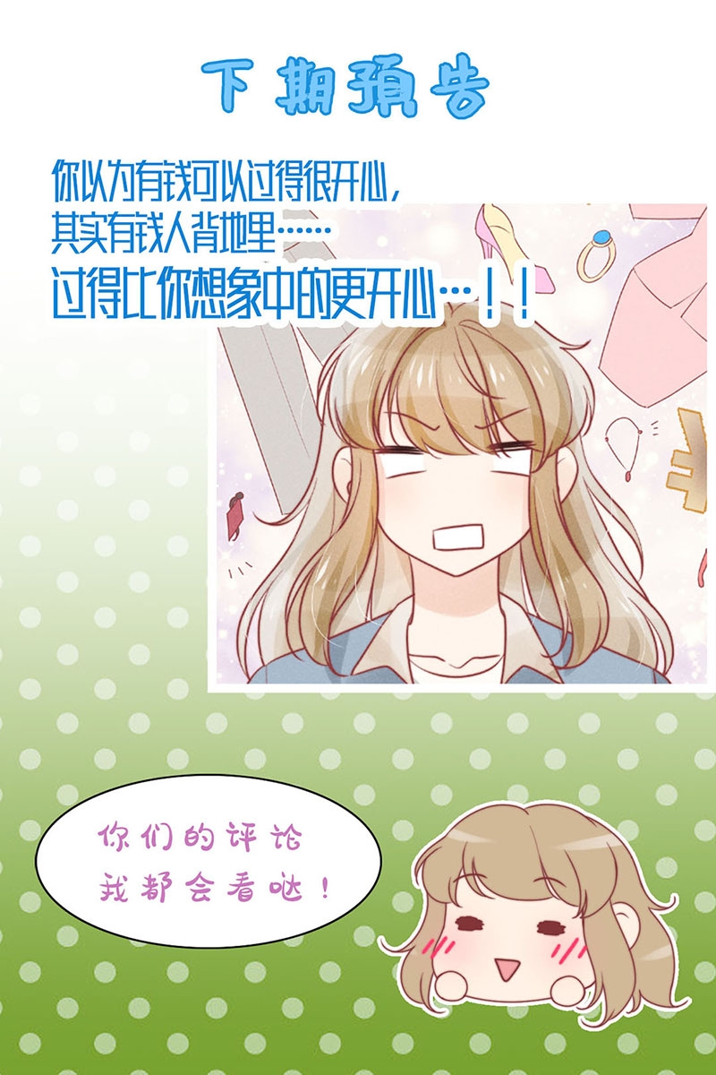 第19话9