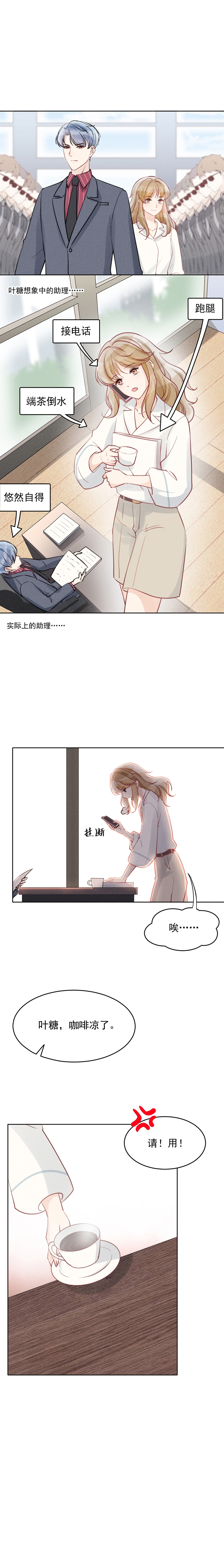 第18话1
