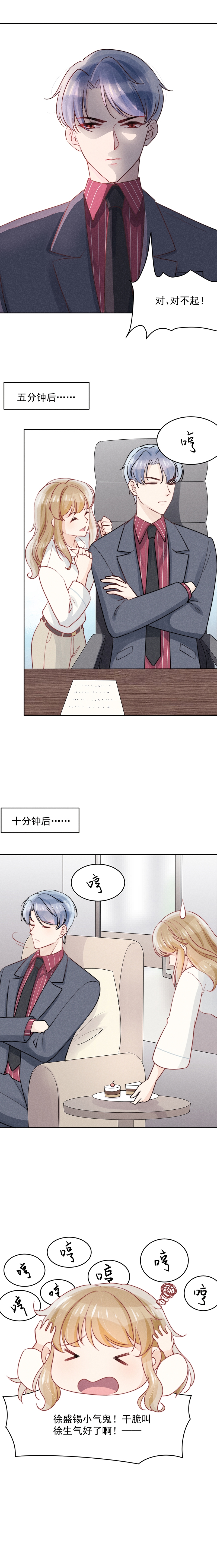 第18话5