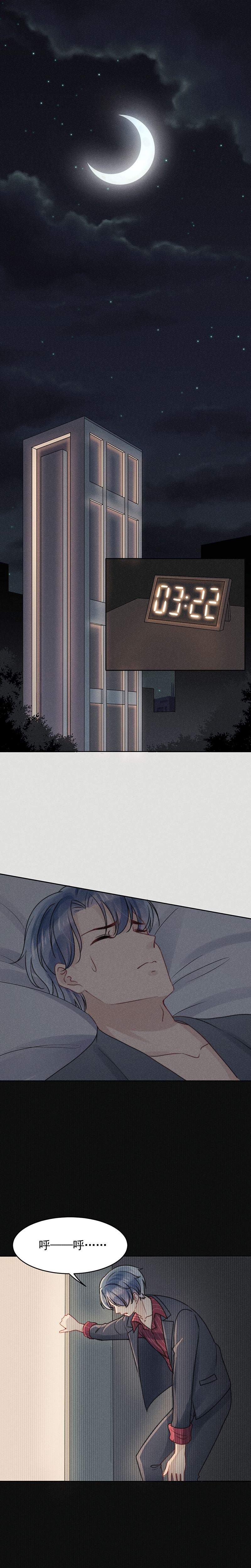 第18话7