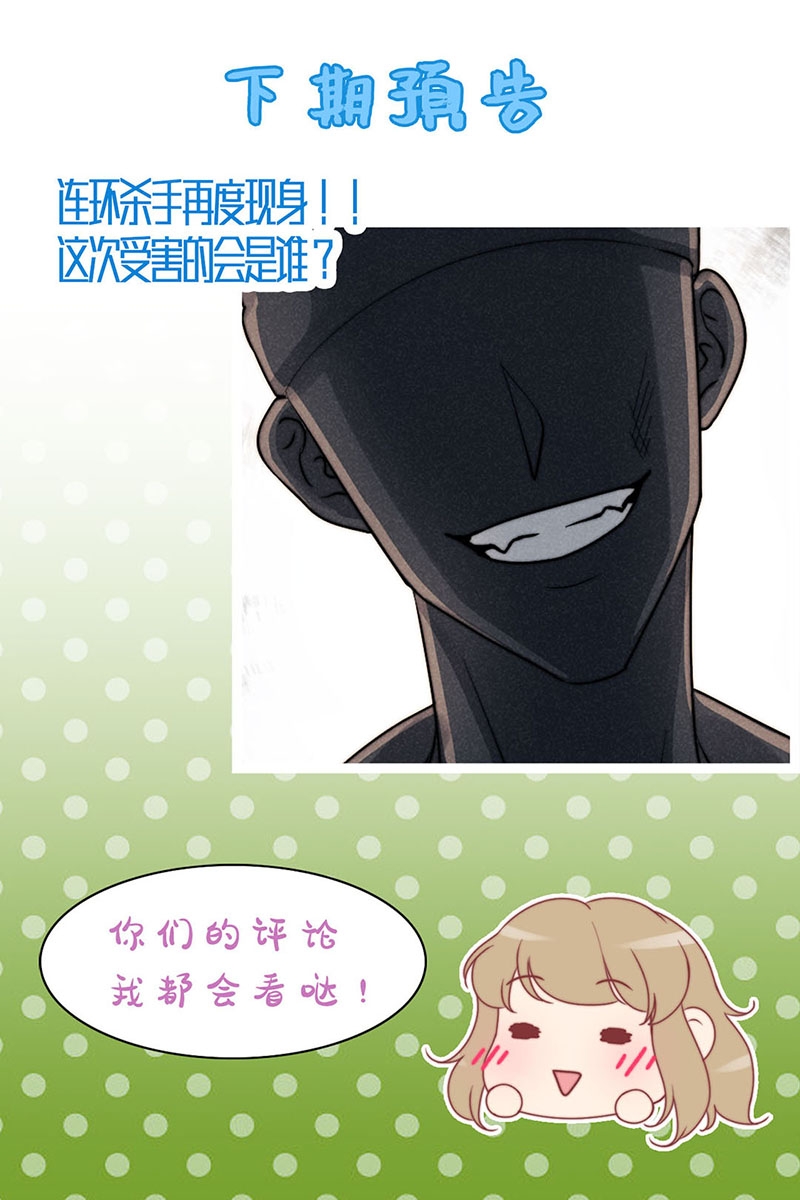 第18话9