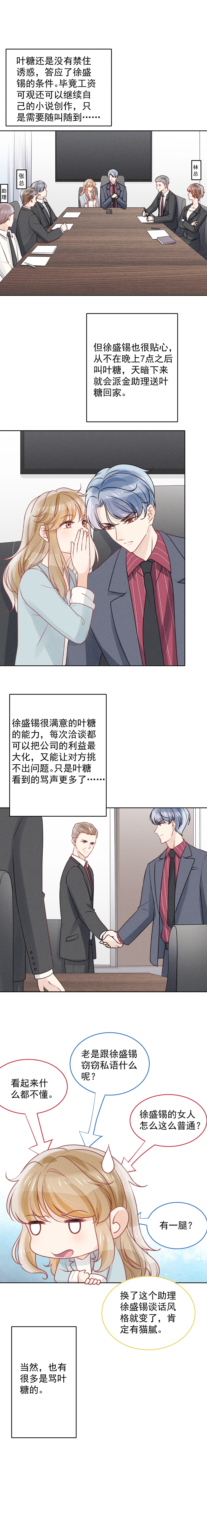 第17话1