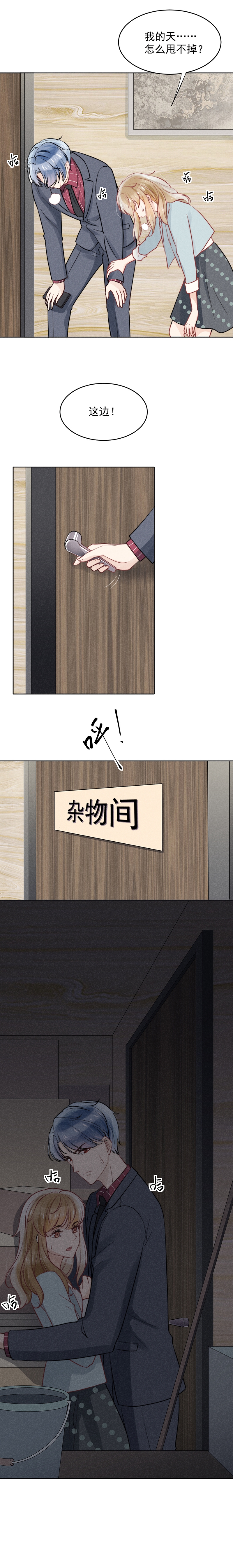 第17话6