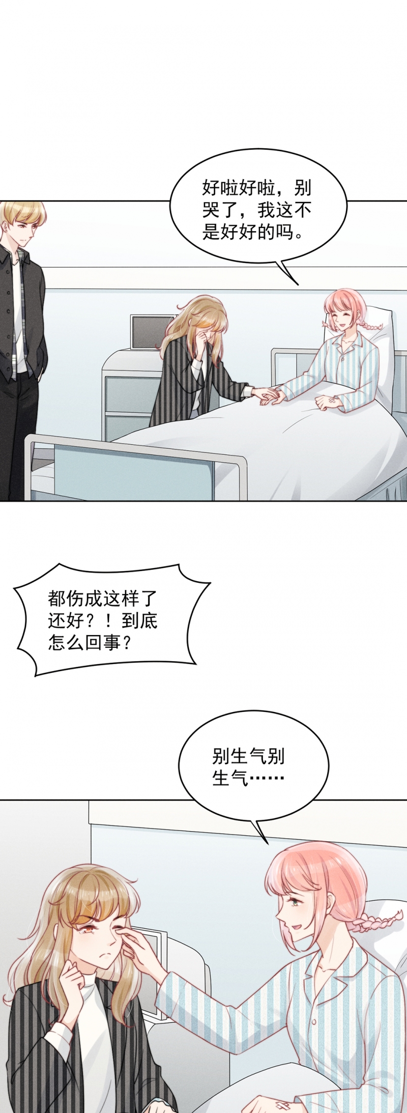 第16话1