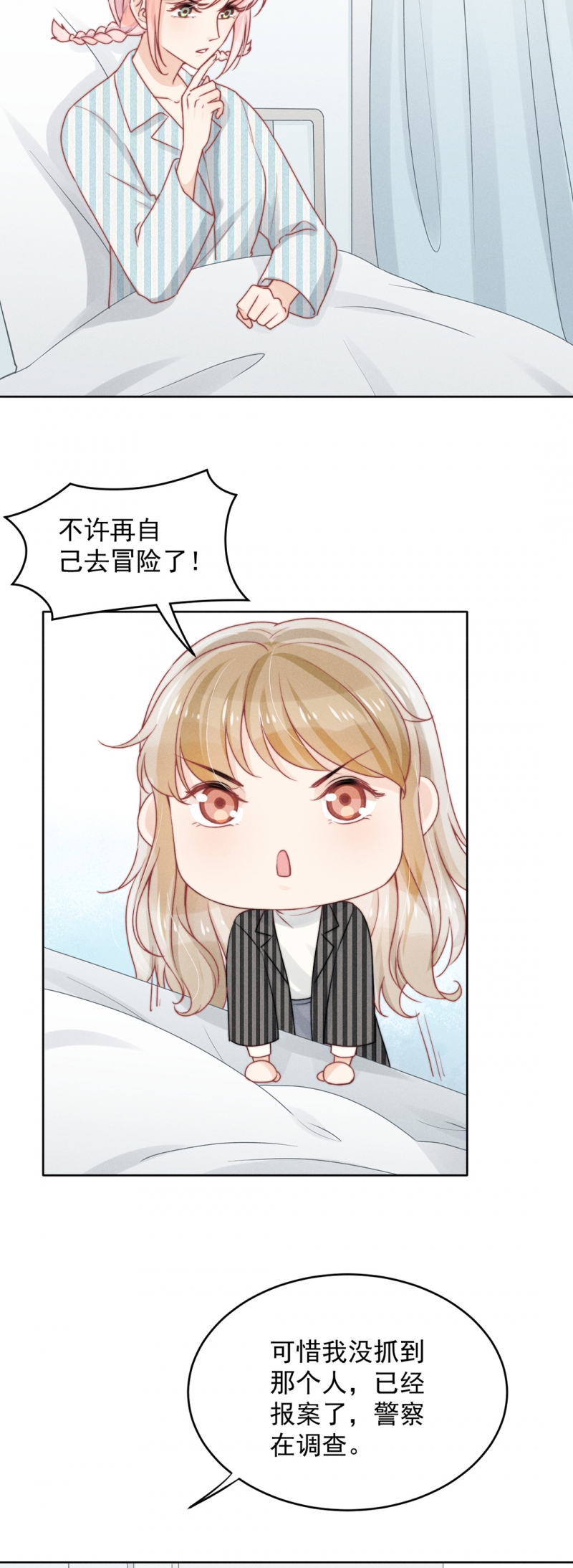 第16话10
