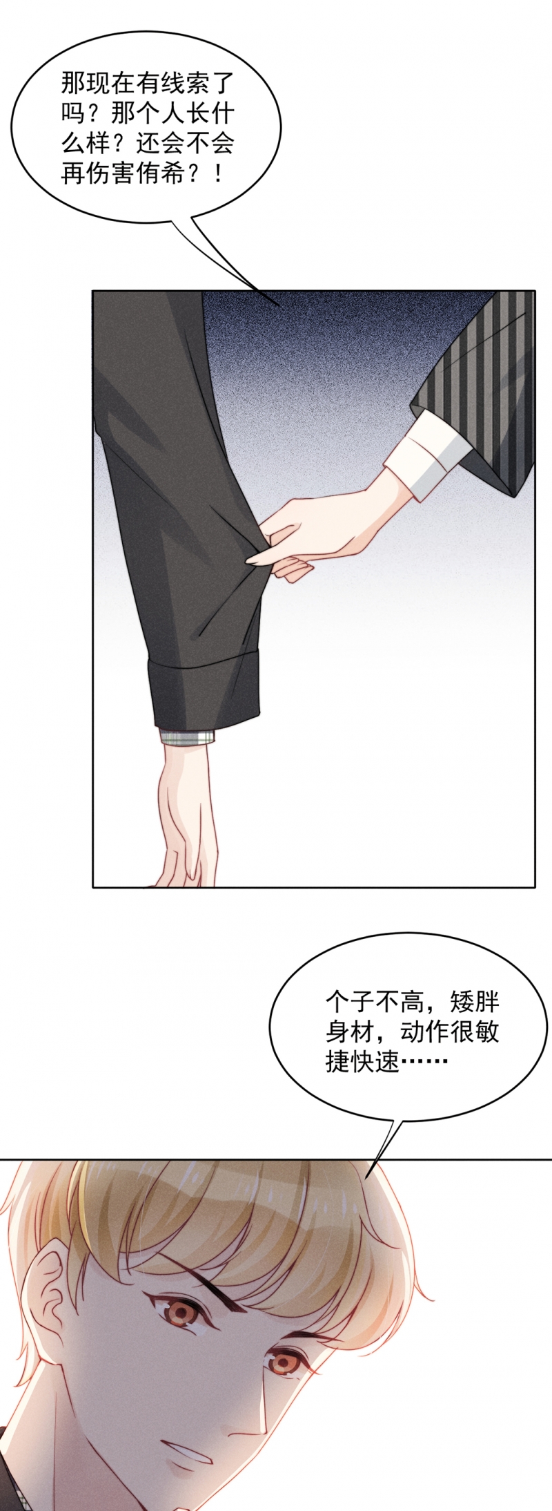 第16话12