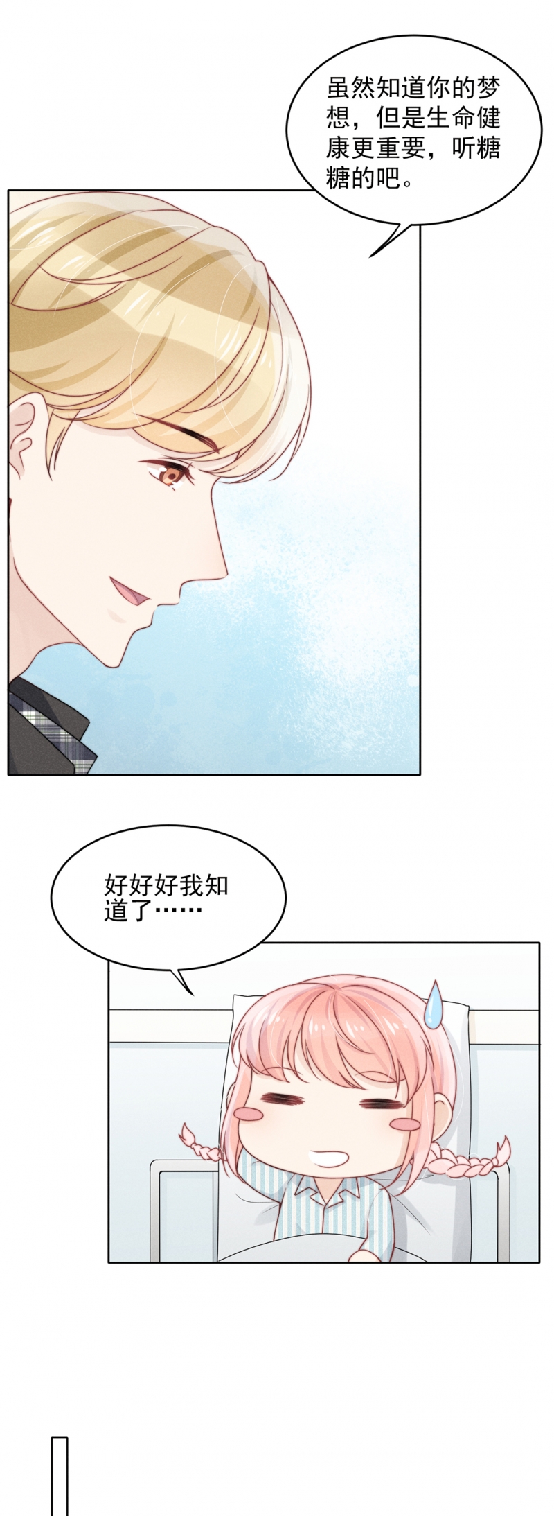 第16话15