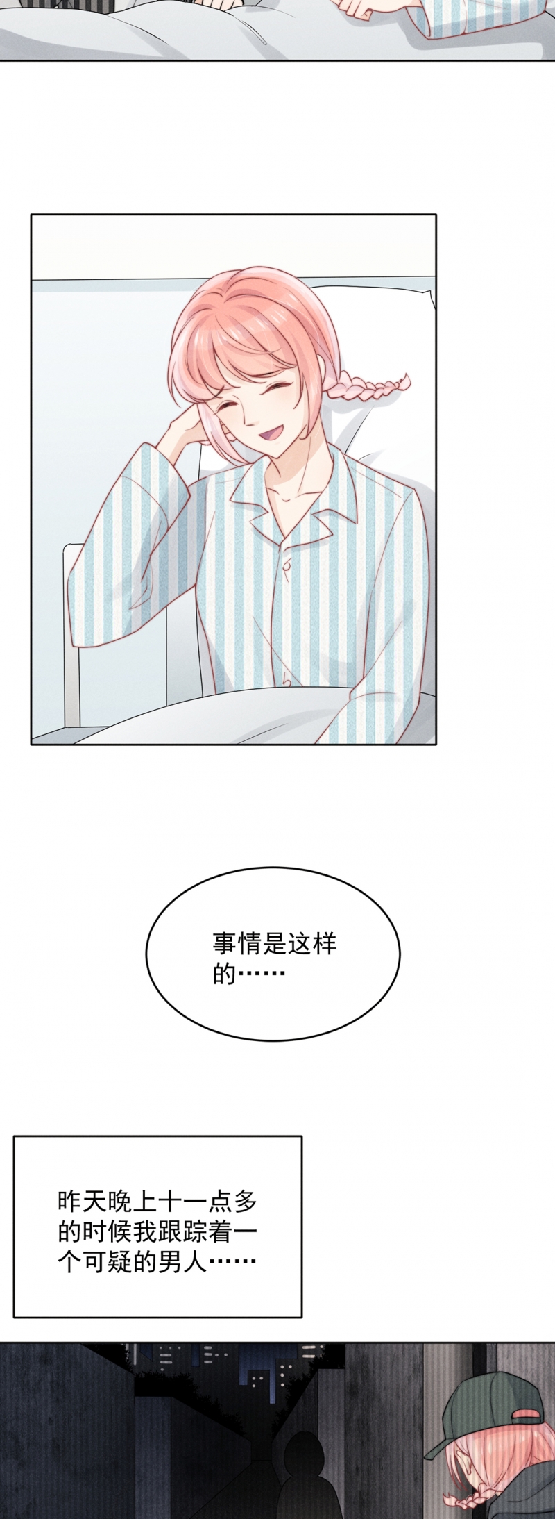 第16话2